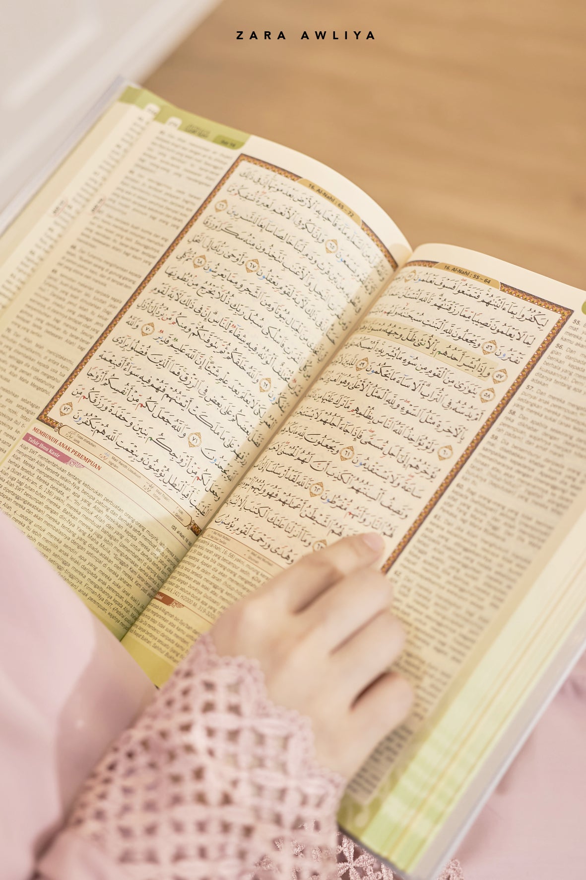 Al Quran Tafsir