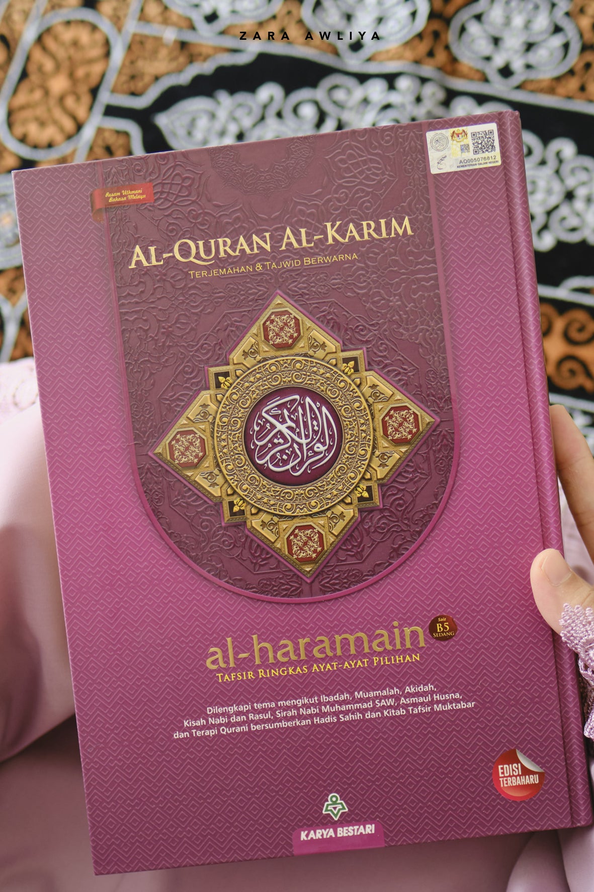 Al Quran Tafsir