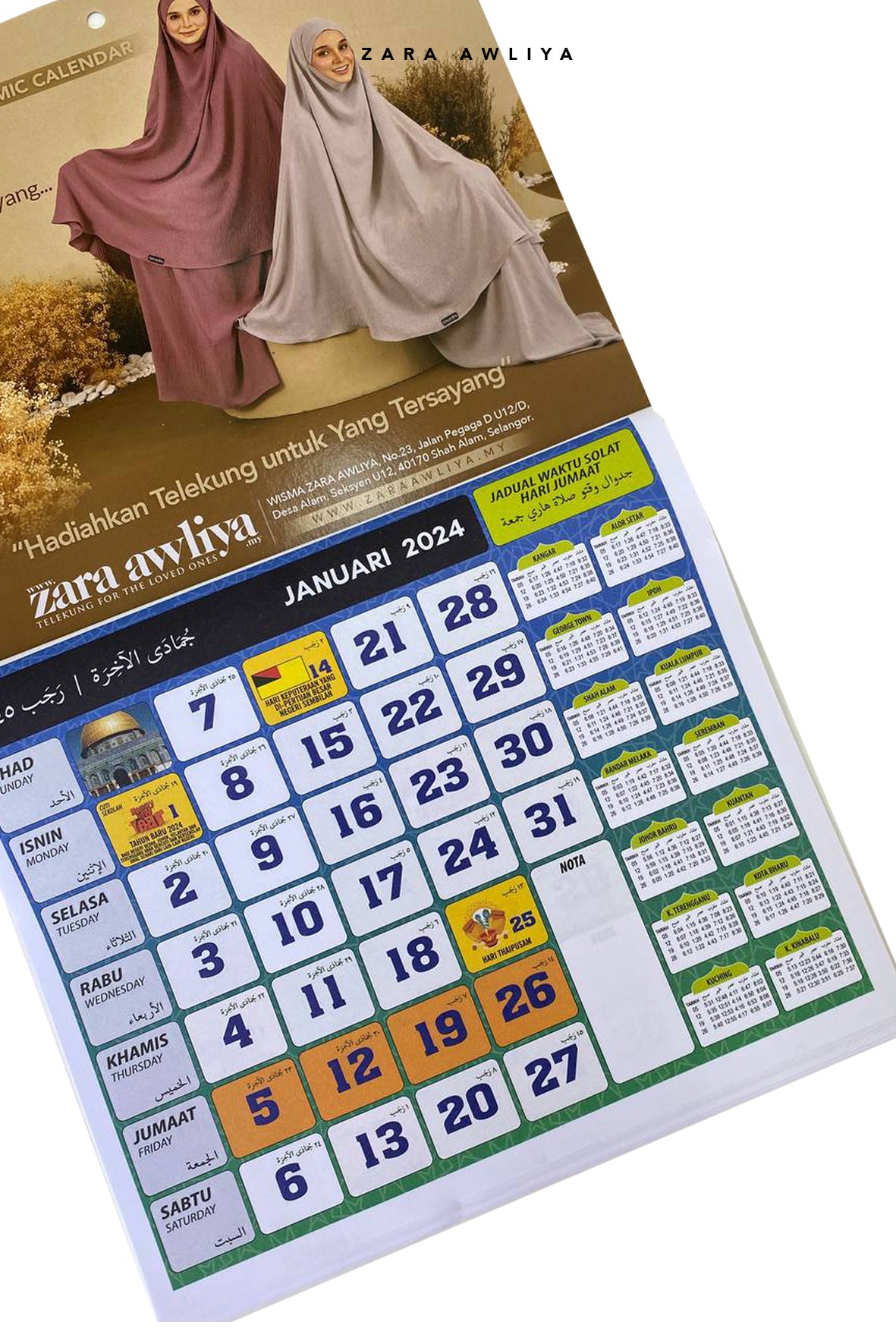 2024 Islamic Wall Calendar with Solat Time